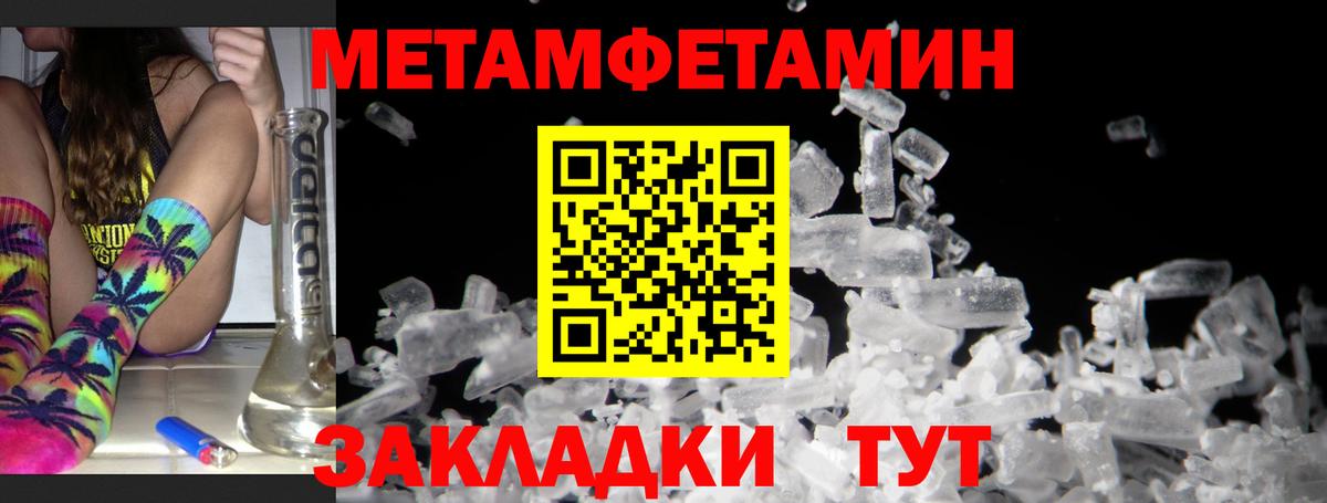 Amphetamine 97% Батайск