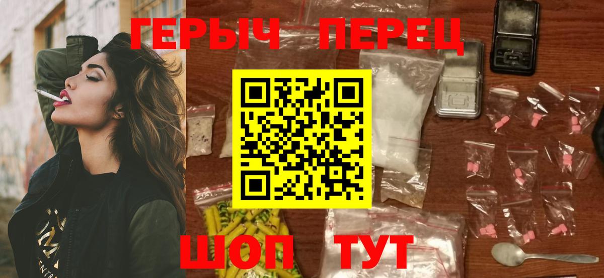 Батайск  Героин Heroin  Вход с VPN 