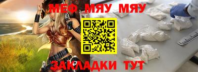 синтетический гашиш Ярцево