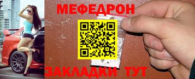 кокаин премиум Янаул