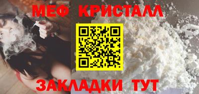 кокаин премиум Янаул