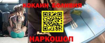 кокаин премиум Янаул