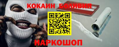 кокаин премиум Янаул