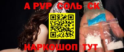 кристаллы Ярославль