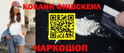 синтетический гашиш Ярцево