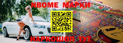 синтетический гашиш Ярцево