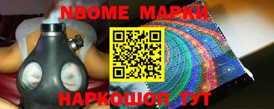кристаллы Ярославль