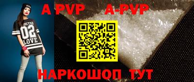 кокаин премиум Янаул
