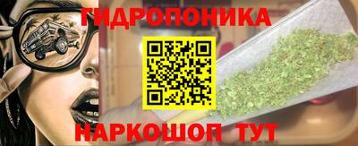 синтетический гашиш Ярцево