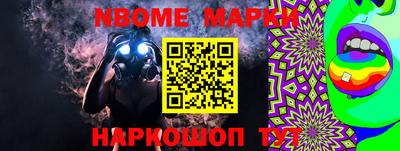 синтетический гашиш Ярцево