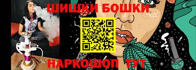 кристаллы Ярославль