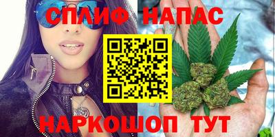 синтетический гашиш Ярцево