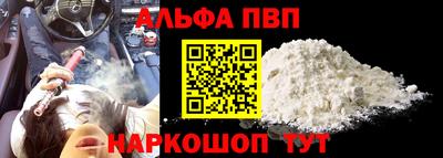 кристаллы Ярославль