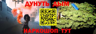 синтетический гашиш Ярцево