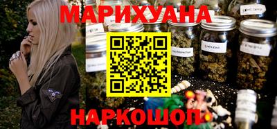 синтетический гашиш Ярцево