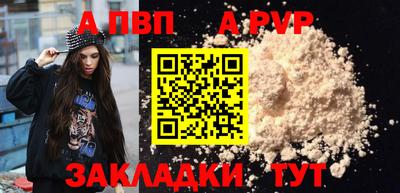 синтетический гашиш Ярцево
