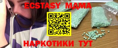 кристаллы Ярославль