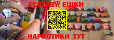 кокаин премиум Янаул