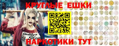 кокаин премиум Янаул