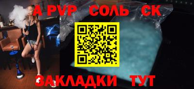 кристаллы Ярославль