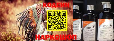 синтетический гашиш Ярцево