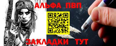 кокаин премиум Янаул