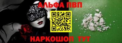 синтетический гашиш Ярцево