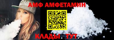 синтетический гашиш Ярцево