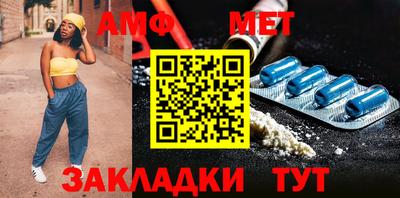 синтетический гашиш Ярцево