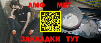 кристаллы Ярославль
