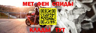 синтетический гашиш Ярцево