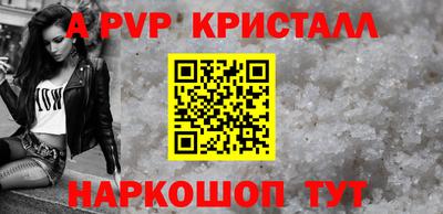 кокаин премиум Янаул