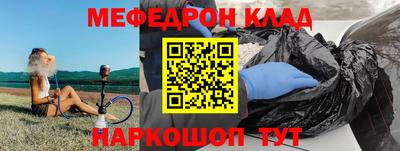 синтетический гашиш Ярцево
