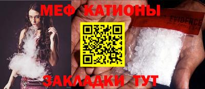кристаллы Ярославль