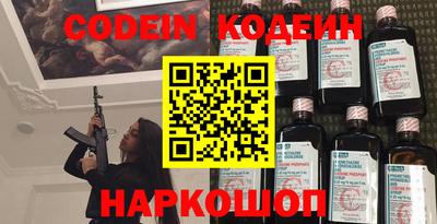 синтетический гашиш Ярцево
