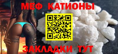 кристаллы Ярославль