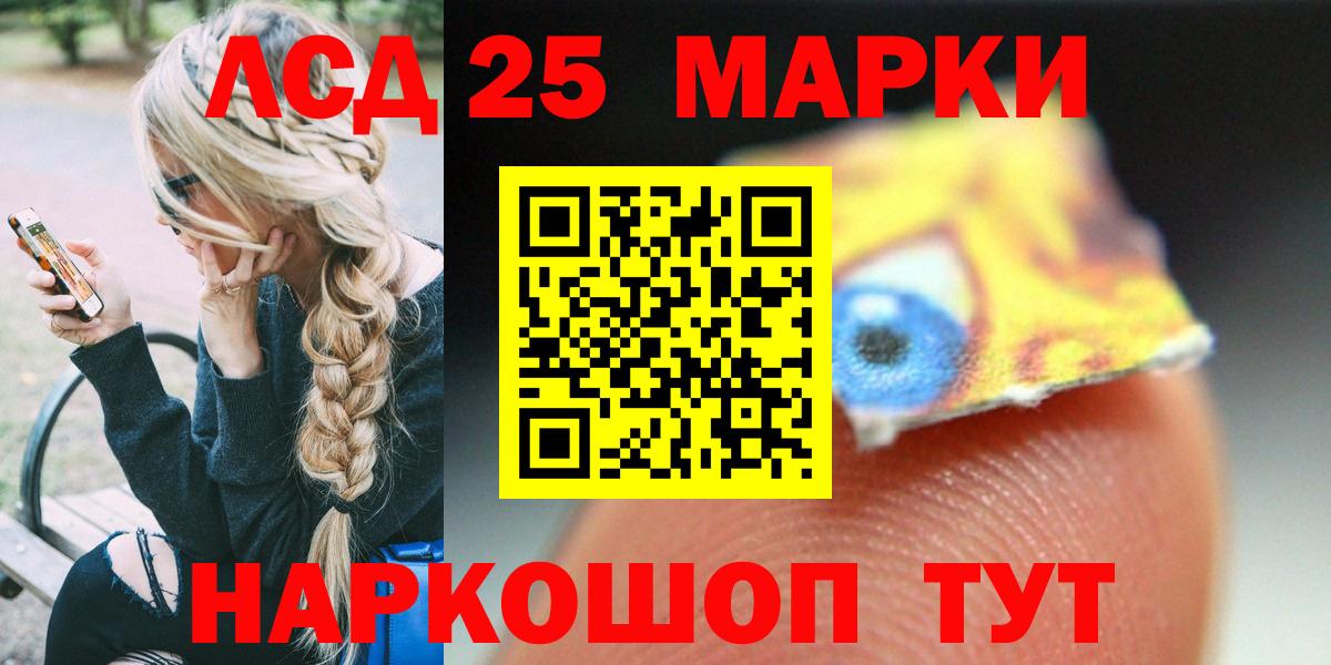 Лсд 25 экстази кислота Батайск