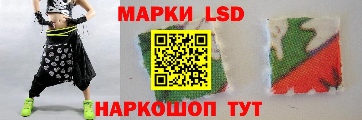ЛСД экстази ecstasy  Вход с VPN  LSD-25 экстази кислота  Лсд 25 экстази  Батайск 