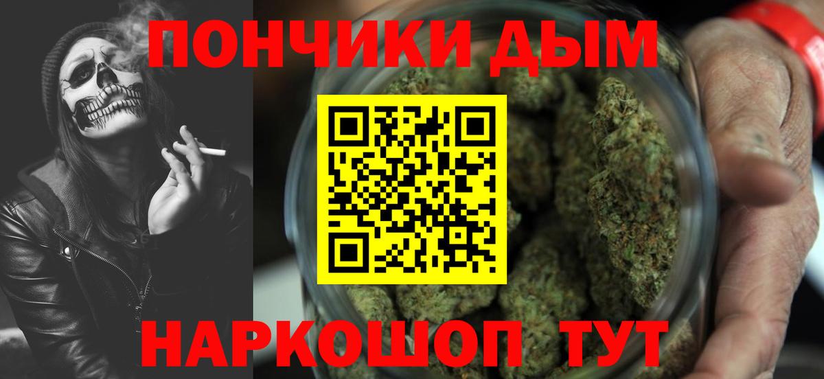 Канабис конопля  Вход с VPN  Батайск  Марихуана White Widow  Каннабис индика 